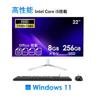 [VETESA正規販売店]一体型デスクトップパソコン 新品 22型 Windows11 Office搭載 第2世代 Core i5 メモリ…