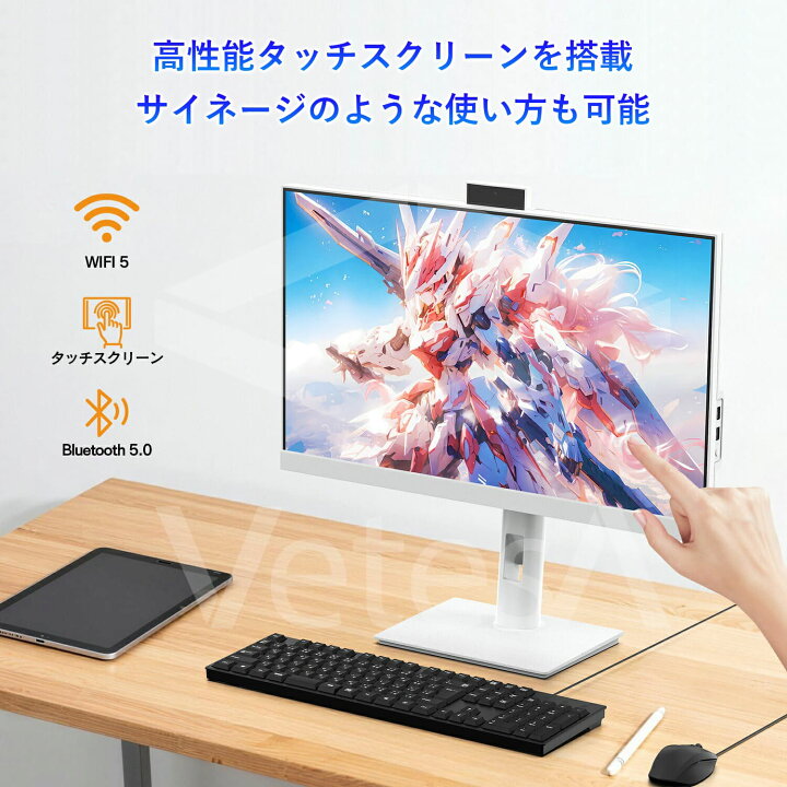 楽天市場】[VETESA正規販売店]一体型デスクトップパソコン PC 24インチ 