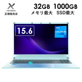 ノートパソコン 新品 PC ブルー 水色 青 15.6型 第12世代 Celeron N95 メモリ16GB/32GB SSD512GB/1TB Windows11 Office付き