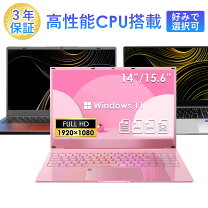 楽天市場】ノートパソコン Celeronの通販
