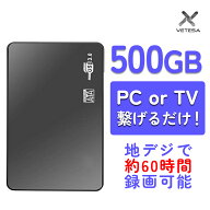 ポータブル HDD 外付け 500GB ハードディスク 2.5型 テレビ録画対応 電源不要 USB3.0接続 SATA 3.0 写真 …