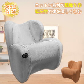 電動マッサージチェア 一人掛け ソファ マッサージ器 収納ポケット 省スペース コットン 耐久性 背中 凝り コンパクト 軽量 ヒーター