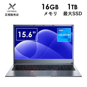 [VETESA���K�̔��X]�m�[�g�p�\�R�� �V�i PC 15.6�^ ��12���� Celeron N95 ������16GB SSD512GB/1TB Windows11 Office�t��
