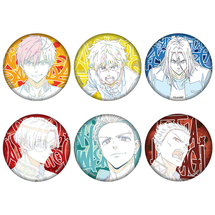 楽天市場】WIND BREAKER 原画缶バッジコレクション ウィンドブレイカー 