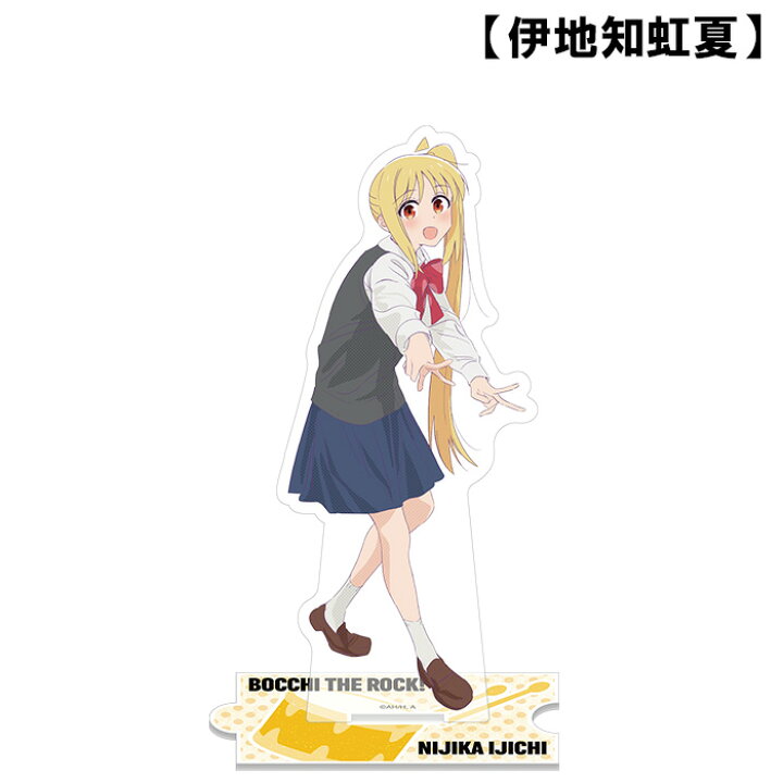 楽天市場】アニメ「ぼっち・ざ・ろっく！」 アクリルフィギュアVol.2 