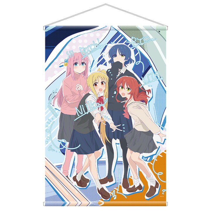 楽天市場】アニメ「ぼっち・ざ・ろっく！」 タペストリーVol.2 アニメ 