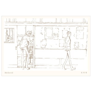 同級生 総作画監督修正集 中村章子 林明美 アニメ 総作監修正 佐条利人 草壁光 書籍