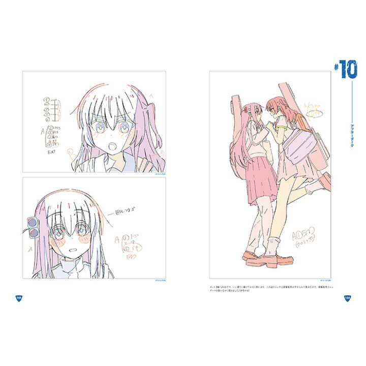 楽天市場】アニメ「ぼっち・ざ・ろっく！ 」原画集 けろりら アニメ 