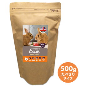 【数量限定】Burgess インドアラビット たべきりサイズ 500g【室内飼いのうさぎに栄養素を最適化！たんぽぽ】バージェス エクセル うさぎ ペレット ラビットフード えさ 餌 高繊維 高栄養 バランス 無添加 安全 美味しい 【イギリス国民賞 受賞ブランド】