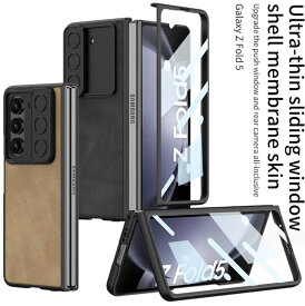 Galaxy Z Fold5 5G ケース 全面保護 液晶保護 サムスン ギャラクシーゼットフォールド5ケース レンズ保護 スライド式 指紋防止 傷防止 Samsung保護ケース