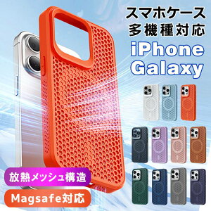 iphone16pro P[X magsafe 16 16plus 16promax iphone15 MP[X iphone15pro P[X magsafeΉ 15promax iphone14 P[X 14pro 14promax iphone13 12 12pro 11 galaxy s25 ultra P[X ϏՌ s25 s24 galaxy s24 ultra s24 galaxy s23 ultra