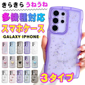 �y�S�i2�_15% OFF�N�[�|�����{������z�y3�^�C�v�zgalaxy �X�}�z�P�[�X ���˂��� galaxy s25 ultra �P�[�X s25 s25 plus galaxy a53 �P�[�X galaxy s24 �P�[�X ���˂��� galaxy s24 ultra s24plus galaxys23 s23plus galaxy s22 