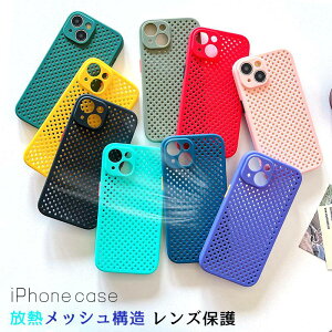 ySi10%OFFCP2_ȏIȂziPhone17 P[X 17Pro 17ProMax Air iphone16pro P[X 16 16plus 16promax iphone15 P[X 15pro 15plus 15promax iphone14 P[X ϏՌ 14pro 14plus 14promax iphone13 iphone12 M iphone se2 se3 