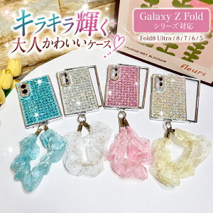 galaxy z fold8 �P�[�X �X�g���b�v �L���L�� ������� galaxy z fold8 ultra �P�[�X Galaxy Z Fold7 �P�[�X �M�����N�V�[ �[�b�g �t�H�[���h7 Galaxy Z Fold6 �P�[�X �M�����N�V�[ �[�b�g �t�H�[���h6 Galaxy Z Fold5 