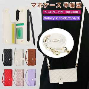 galaxy z Fold7 P[X galaxy z Fold6 P[X Sy[ J[h[ Galaxy Z Fold5 5G P[X 蒠^ Galaxy Z Fold4 5G X}zP[X V_[ Galaxy Z Fold3 P[X nhXgbvt | z^ X^