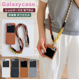galaxy z flip7 P[X V_[ MNV[ z tbv7 galaxy z flip6 P[X ؍ MNV[ z tbv6 galaxy z flip5 P[X  galaxy z flip4 P[X ܂肽 galaxy z flip3 MNV[ 