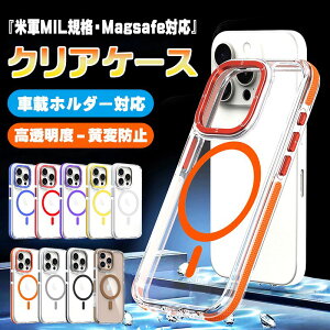 wČRMILKiEMagsafeΉx iPhone16e P[X NA iPhone16 P[X magsafeΉ 16pro 16plus 16promax iPhone15 P[X 15pro 15plus 15promax iPhone14 14pro 14plus 14promax iPhone13 13pro 13promax 12 12pro 12promax 11 ϏՌ
