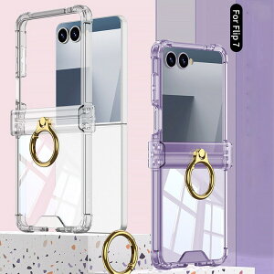 Galaxy Z Flip7 P[X Ot qWی MNV[ztbv 7 galaxy z flip6 P[X NA MNV[ztbv6 ϏՌ h~ C菝h~ y X^h@\ MNV[ztbv7