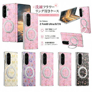 Galaxy Z Fold8 Ultra �P�[�X MagSafe Galaxy Z Fold8 �J�o�[ ���� Galaxy Z Fold7 �P�[�X �؍� Galaxy Z Fold6 Galaxy Z Fold5 �J�o�[ ������� �����O�t�� �q���W�J�o�[ �M�����N�V�[Z Fold8 Ultra�P�[�X �ϏՌ� ��l��