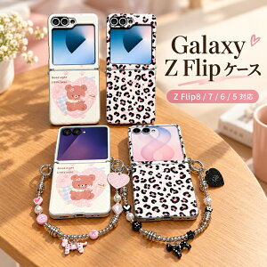 galaxy z flip8 �P�[�X �X�g���b�v magsafe �M�����N�V�[z�t���b�v8 galaxy z flip7 �P�[�X �M�����N�V�[z�t���b�v7 galaxy z flip6 �P�[�X �M�����N�V�[z�t���b�v6 galaxy z flip5 �P�[�X ���킢�� �؍� �ϏՌ� ��