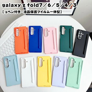 �y s�y���t���E�t���ی�t�C������̌^�zgalaxy z fold7 �P�[�X ���^ �M�����N�V�[z�t�H�[���h7 galaxy z fold6 �P�[�X �M�����N�V�[z�t�H�[���h6 galaxy z fold5 �P�[�X Galaxy ZFold4 �P�[�X galaxy Z fold3 5G �P