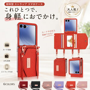galaxy z flip8 �P�[�X �X�g���b�v�t�� �J�[�h���[ �M�����N�V�[ z �t���b�v8 galaxy z flip7 �P�[�X �M�����N�V�[ z �t���b�v7 galaxy z flip6 �P�[�X �M�����N�V�[ z �t���b�v6 galaxy z flip5 �P�[�X galaxy z flip