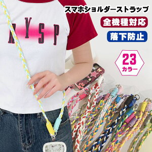 X}zV_[Xgbv ҂ݍ  X}zV_[ R  Ђ X}z Xgbv̂ [v Xgbv ނ  ΂߂ X}zXgbv h~ v t 