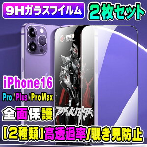 y2ށEߗ/`h~2ziphone16 tB iphone16pro 16plus 16promax iPhone15 tB 15pro 15plus 15promax iPhone14 iPhone13 iPhone12 iPhone14pro iPhone13pro 11 11promax tیtB 28°`h~ C