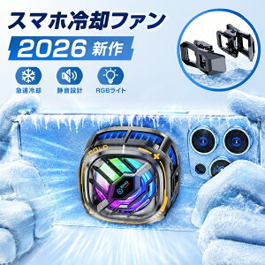 �X�}�z ��p�t�@�� ���O�� �X�}�z�N�[���[ �}�O�l�b�g ��p�O�b�Y �X�}�z�U�M�� Magsafe �X�}�z ��p �N�[���[ ������ �g�ѓd�b �}����p ���M�΍� ���C ���W�G�[�^�[�t�@�� USB���d �É� �y