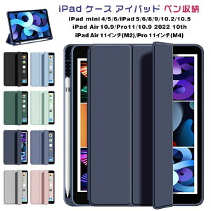 ipad air 6 P[X 11C` ipad pro 11C` P[X y[ ipad 10.9 10 iPad 10.2 9 8 7 ipad Air5 Air4 5 4 Air 10.9 ipad 9.7 6 5 air 3 Pro10.5 Pro11 4 3 2 mini 6 5 4 [d I[g