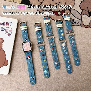 �y�V���[�Y11�ESE3�Ή��z�A�b�v���E�H�b�` �o���h ������� �f�j�� �h�J ���f�B�[�X �A�b�v���E�H�b�`�o���h �l�C apple watch �o���h �x���g applewatch 11 ~ 1 SE Ultra ���킢�� ���� 40mm 41mm 42mm 44mm 45m