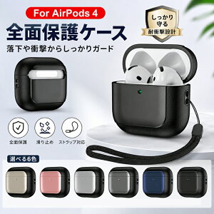AirpodsPro3 �P�[�X Airpods Pro3 �P�[�X Airpods4 �J�o�[ Airpods 4 �P�[�X Airpods pro�P�[�X ��2���� AirPods�P�[�X airpods ��3���� �J�o�[ �X�g���b�v�t�� AirPods Pro 2 ���킢�� AirPods3 ������� �؍� �ϏՌ� ��4