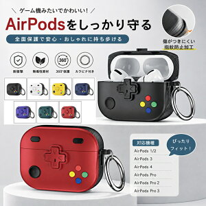 Airpods ��4���� �P�[�X �J�o�[ �����O�t�� AirpodsPro3 �P�[�X Airpods Pro3 �P�[�X Airpods pro�P�[�X ��2���� AirPods�P�[�X airpods ��3���� �J�o�[ AirPods Pro 2 ���킢�� AirPods3 ������� �؍� �ϏՌ� ��4����