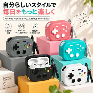 airpods 5 �P�[�X ���킢�� �J���r�i �t�� airpods 5���� �P�[�X airpods 4 �P�[�X airpods 4���� �P�[�X AirPods Pro3 �P�[�X �J�o�[ airpods pro2 �P�[�X Airpods pro 2���� airpods pro�P�[�X �V���R�� �S�ʕی� �Ϗ�