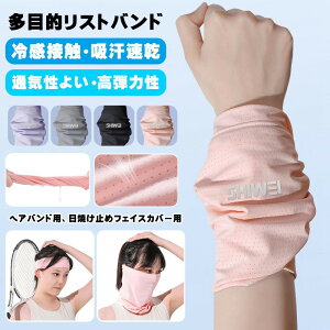 Xgoh  @ ڐG⊴ Ђ  z ʋC bV O V[g X|[c 싅 jO jp ړI wAohp Ă~߃tFCXJo[p