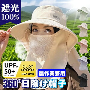 y2025NNEWX^CzXq fB[X uvJbg Xq Ăh~y12cm΍LE񌳂܂360°K[hEUPF50+znbg SՌ O΍ ܂肽 ɔ΂Ȃ  