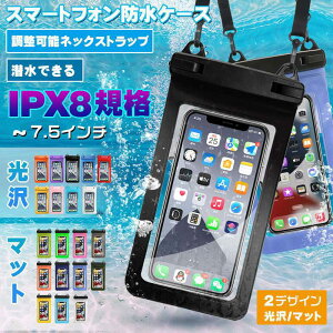 X}z hP[X Be V_[ gуP[X C gуP[X h IPX8F iphone X}z hP[X android C Sh iPhone hP[X iPhone16 iPhone15 iPhone14 13 pro iPhone14pro 12 11 7.5C