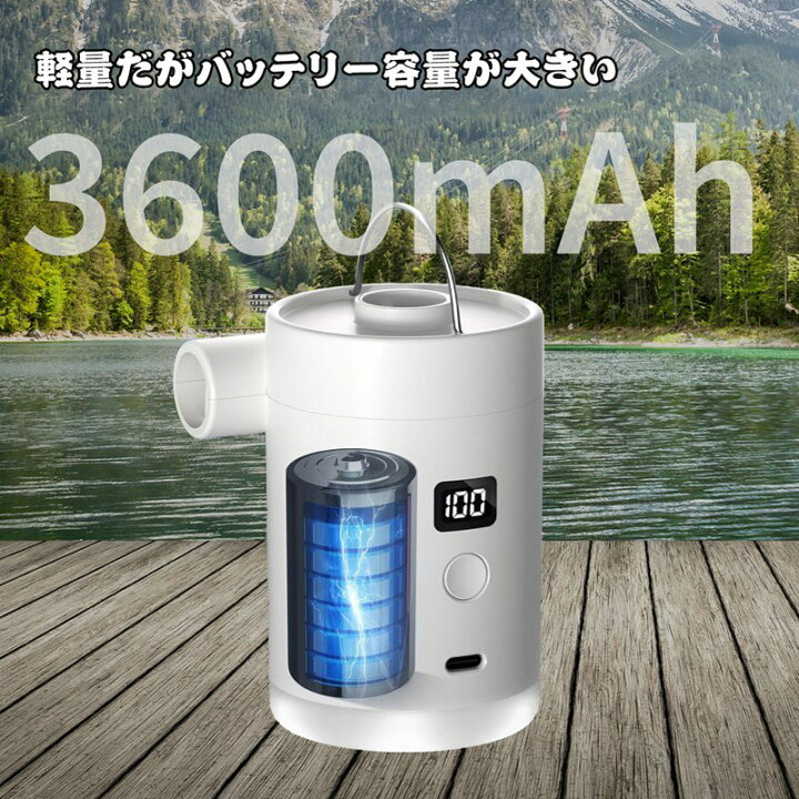 楽天市場】電動ポンプ 電動エアーポンプ 電動空気入れ 空気抜き 高速 