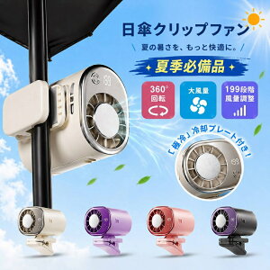 �y1�_2864�~2�_��1790�~�I���Ȃ�z�_2026�ŐV���f���^�n���f�B�t�@�� �N���b�v ��p�v���[�g ��@ ���^ �É� ��|����@ �g�ѐ�@ �����̗�p�N���b�v�t�@�� 199�i�K���ʒ��� LED�f�B�X�v