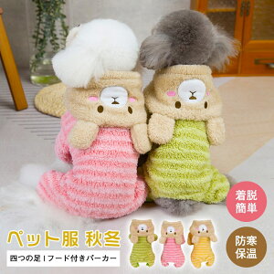 ybg H~  p[J[ t[ht  R[g WPbg H~ hbOEFA Ȃ ybg ^ q L m  h ӂӂ ` l̑ U o 