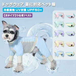 hbOEFA ybg   Ȃ xXg 󒲕 ڐG⊴ Ђ UV΍ UPF50+ O΍ ΍  hbOEFA  TVc  ybg ^ q L m ʋC Lk 