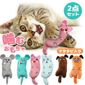 【歯磨き 嫌いでも遊びながら デンタルケア 】猫 おもちゃ ねずみ 2個セット ふわふわ ネコ 歯磨き マタタビ入り 運動不足解消 ストレス発散 室内遊び プレゼントにも最適 猫じゃらし デンタルトイ 噛むおもちゃ 歯垢除去 かわいい ネズミ