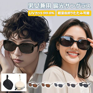 TOX fB[X Y uvJbg Ό  ΌTOX UV400 y O΍ jZbNX jp AEghA X|[c St ejX oR   ^]p hCu J  