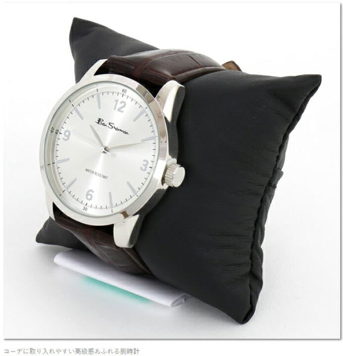 楽天市場 ベンシャーマン Ben Sherman 腕時計 シルバーフェイス 円形 メンズ モッズ ギフト トラッド 父の日 Clozest モッズ メンズレディース