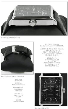 BenShermanブラックフェイスベゼル縦長腕時計【送料無料】メンズベンシャーマン2014新作モッズファッション本革レザー本革レザーベルトStainlessSteel腕時計アナログウォッチUKモッズr944