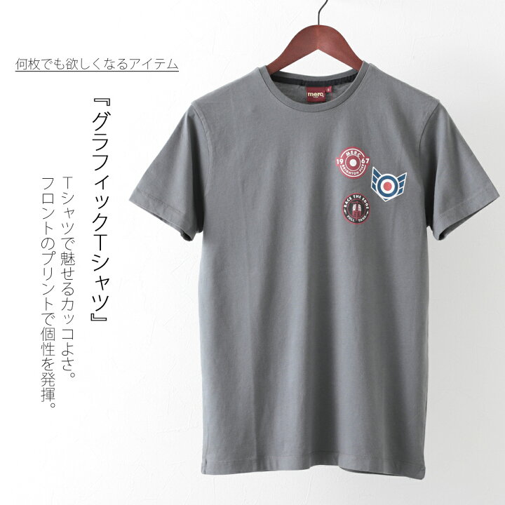 楽天市場】メルクロンドン メンズ Tシャツ Merc London バッジ 