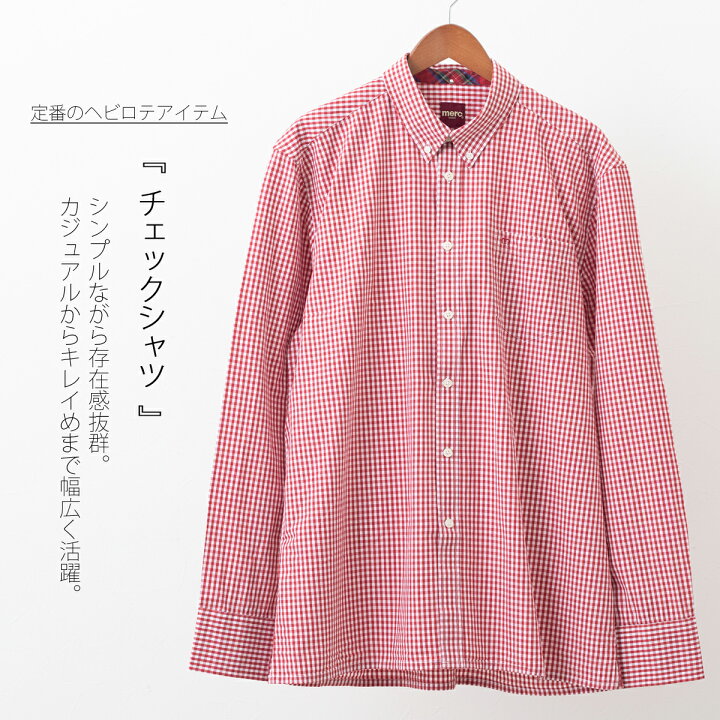 楽天市場】メルクロンドン Merc London ギンガムチェック 長袖シャツ