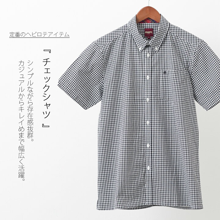 楽天市場】SALE セール メルクロンドン Merc London ギンガムチェック 