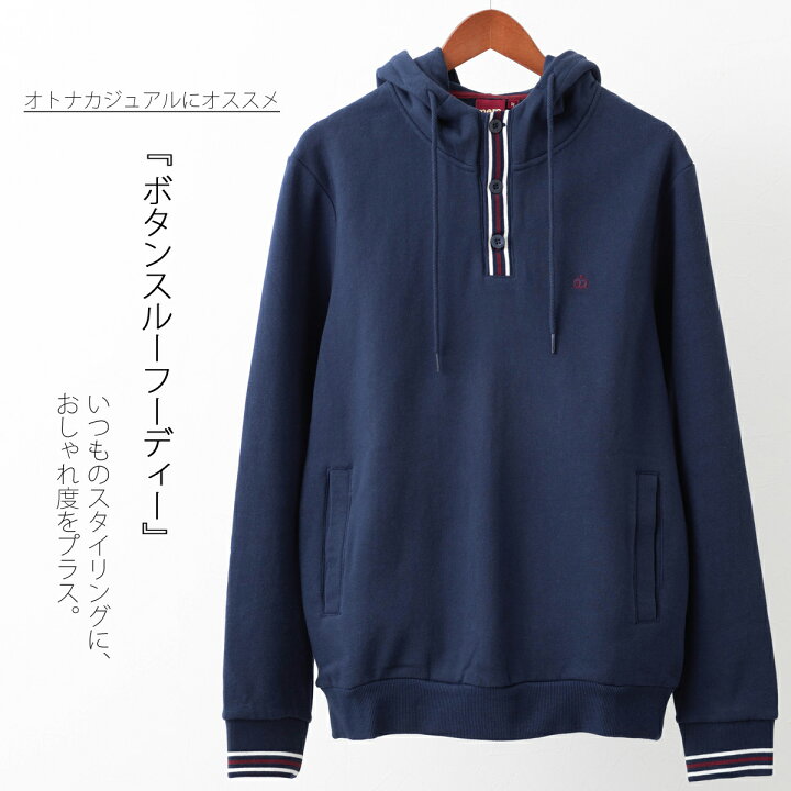 楽天市場】メルクロンドン メンズ パーカ Merc London フーディー 