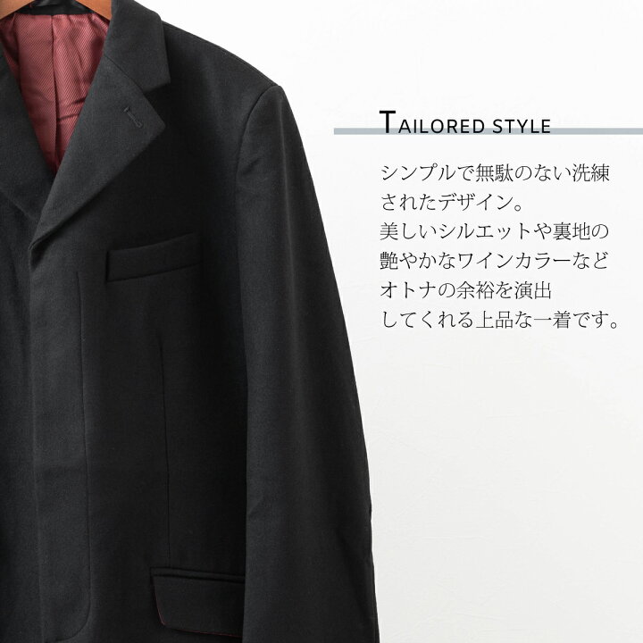 楽天市場】セール Sale メルクロンドン Merc London オーバーコート 